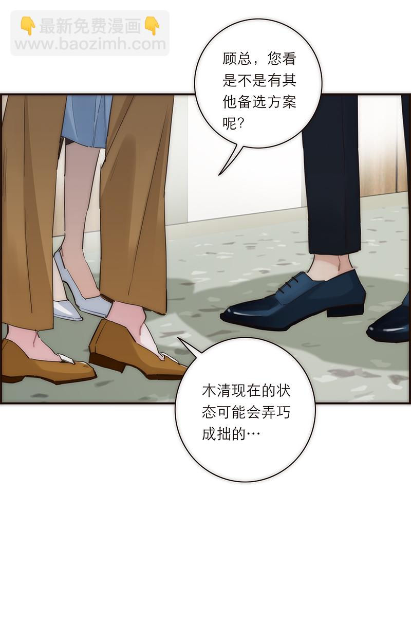 第169话42