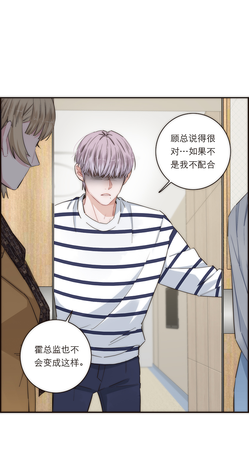 第169话45