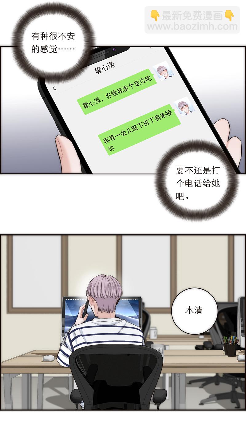 第169话8