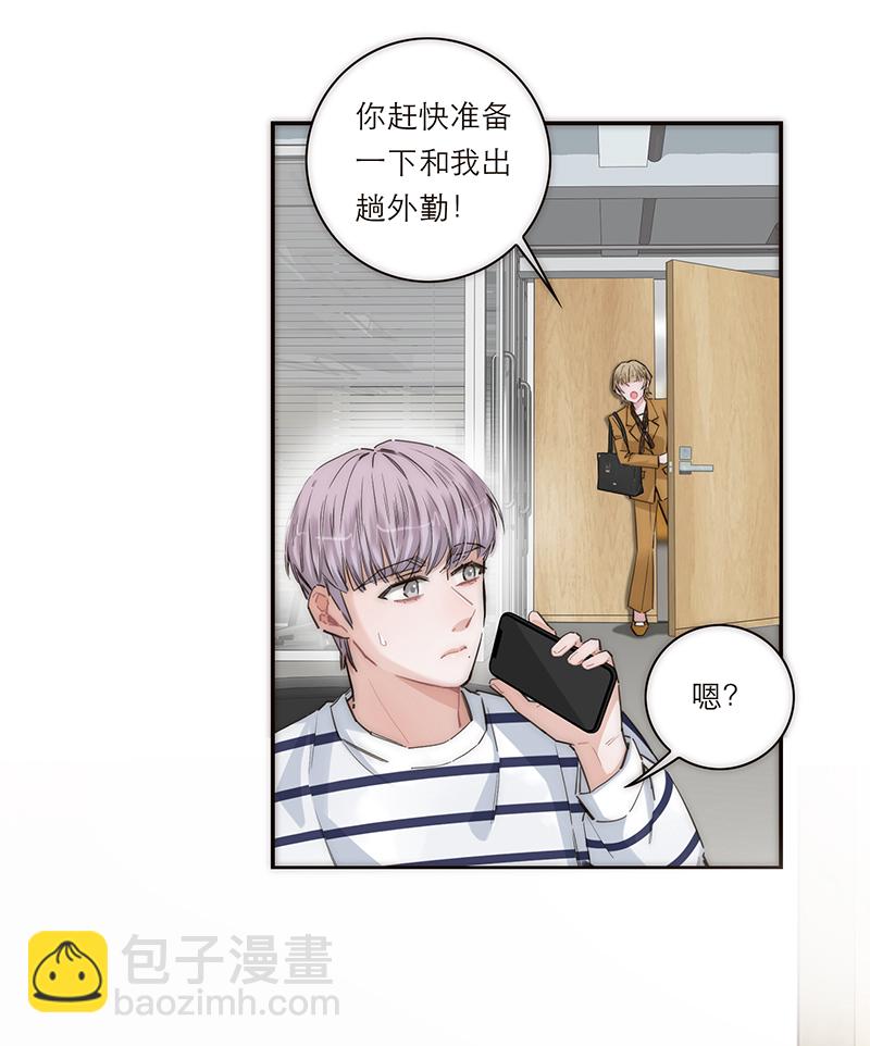 第169话9