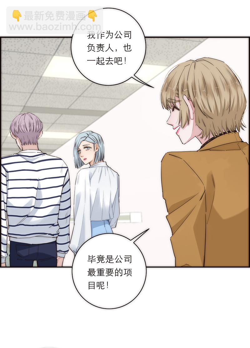 第170话10