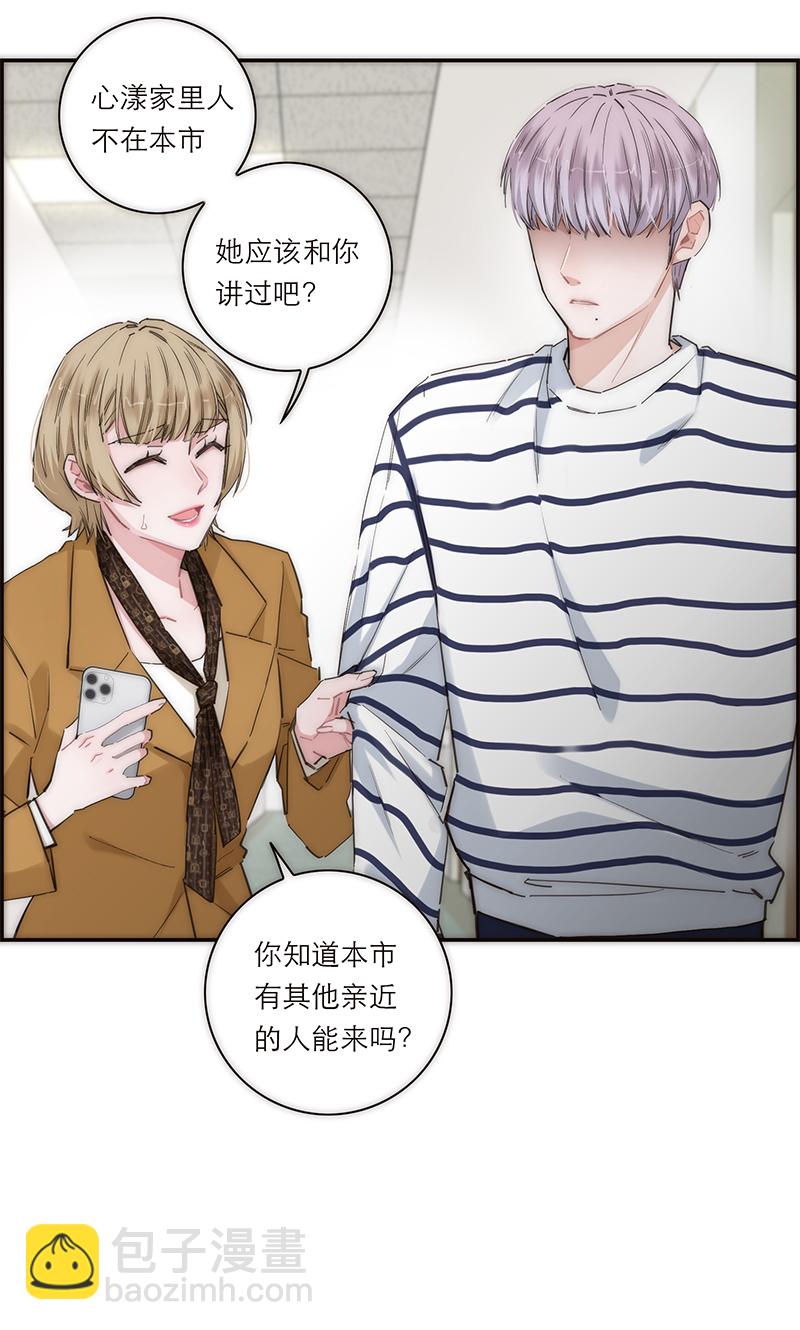 第170话12
