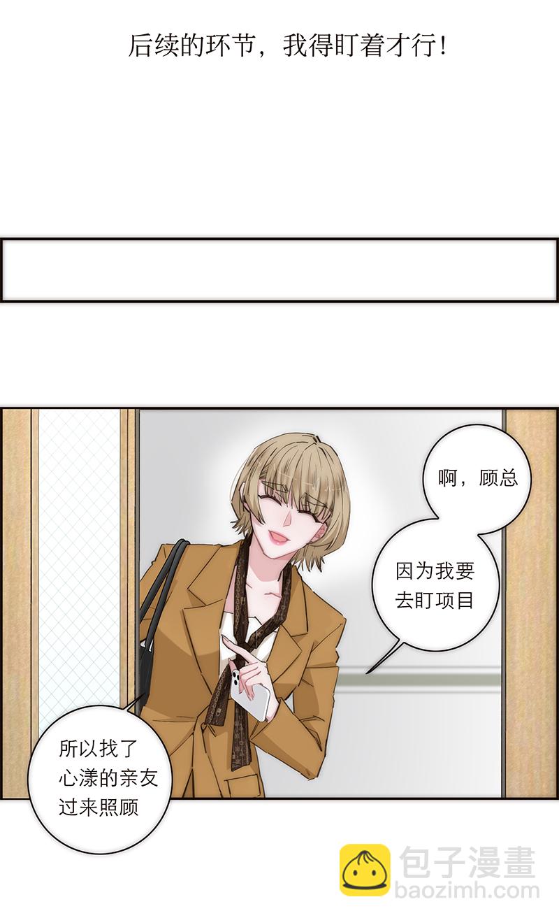 第170话14