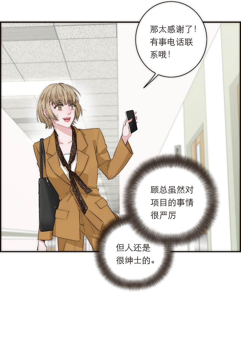 第170话17