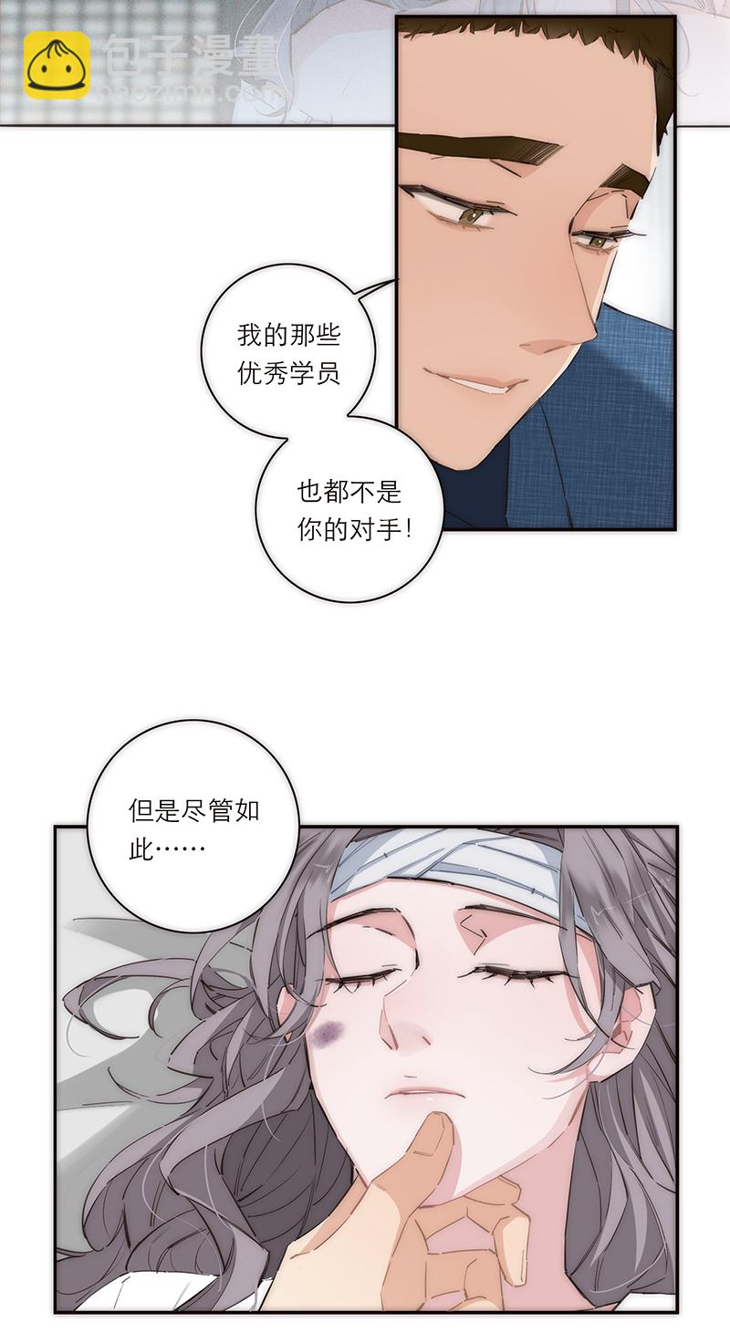 第170话24