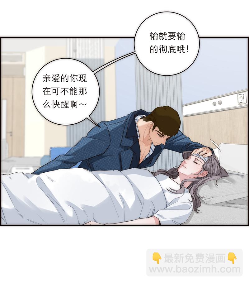 第170话26