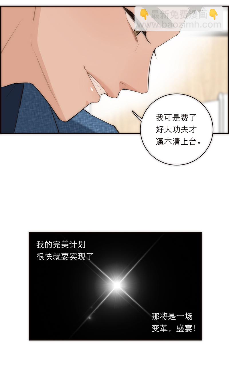 第170话27