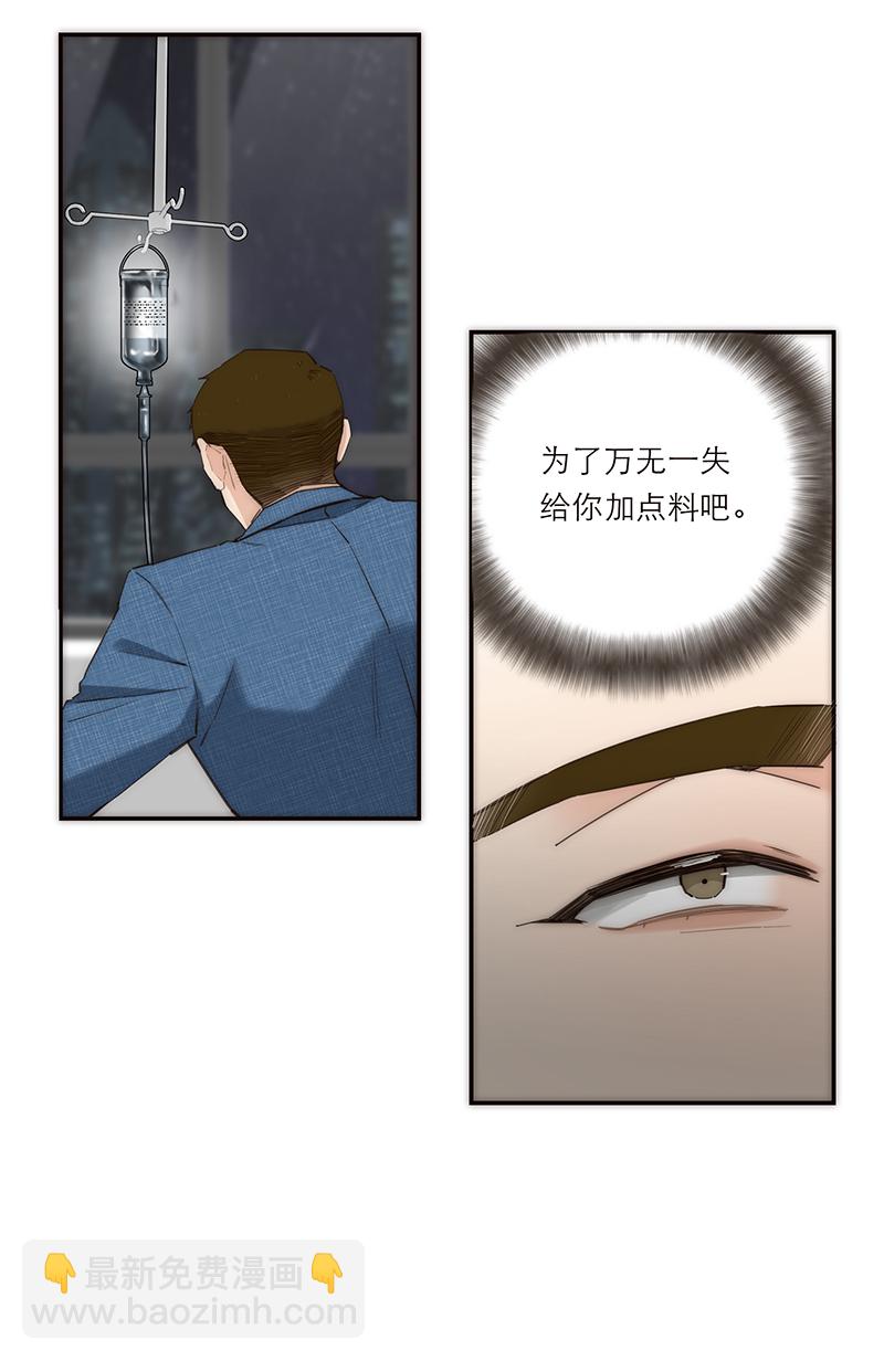 第170话28