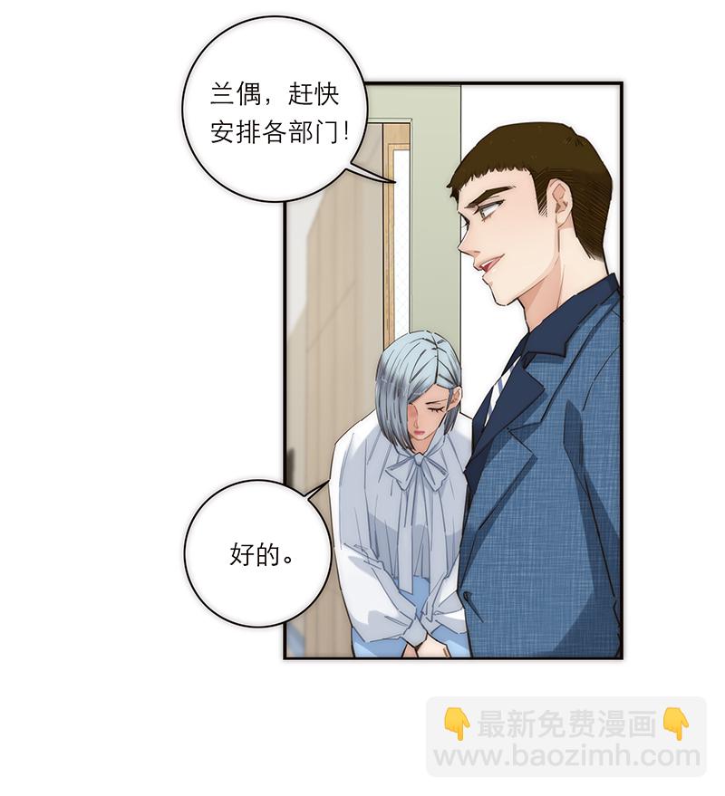 第170话3