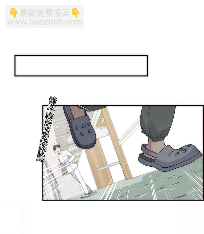 第170话30