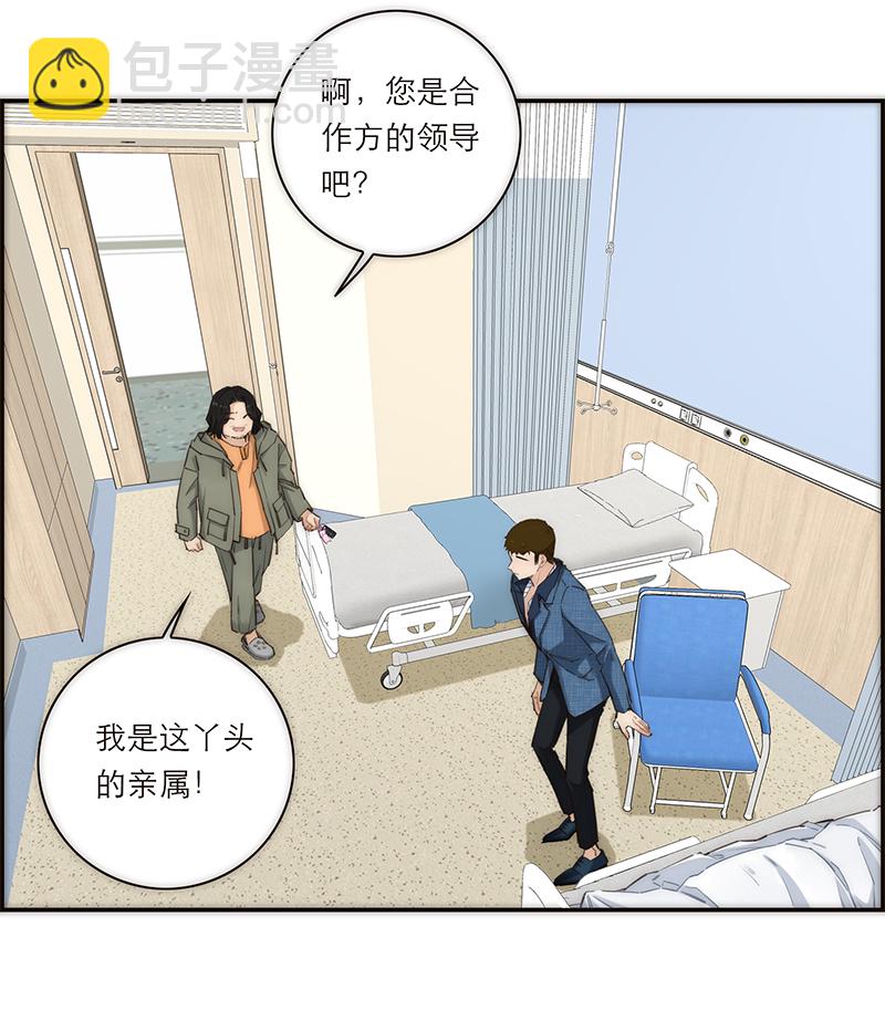 第170话33