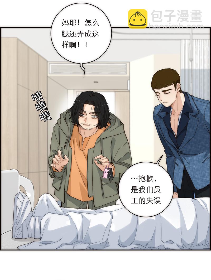 第170话34
