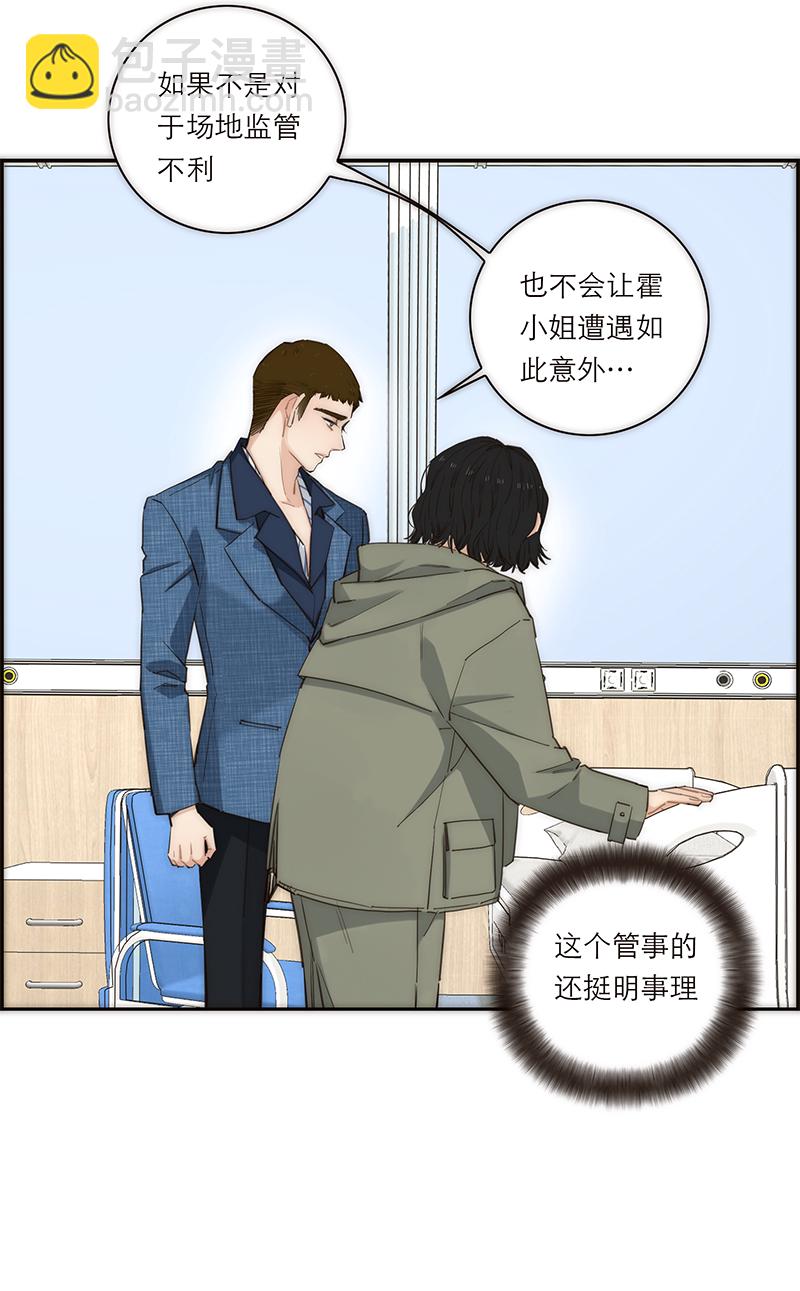 第170话35
