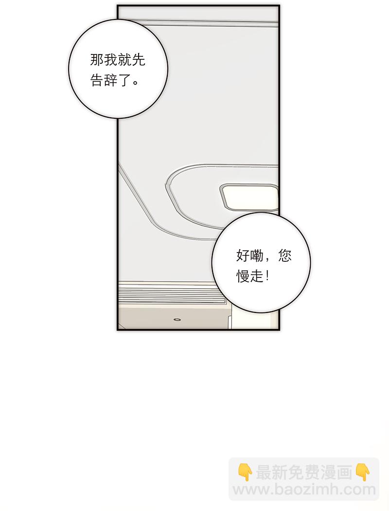 第170话37