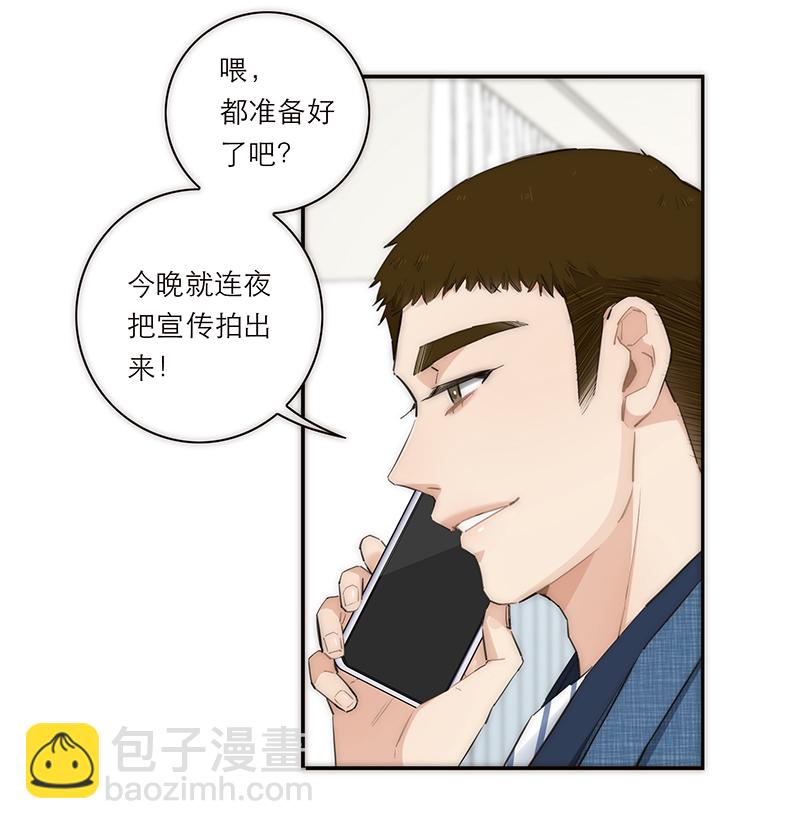 第170话39