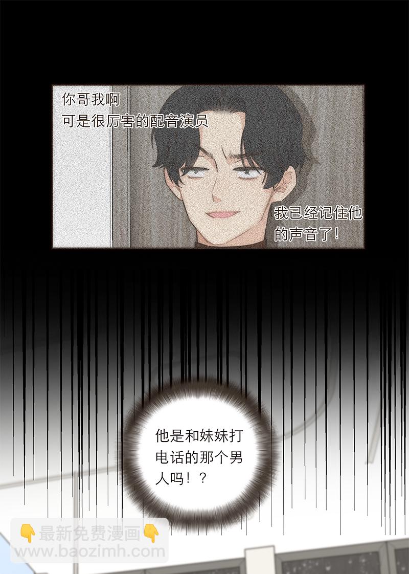 第170话44