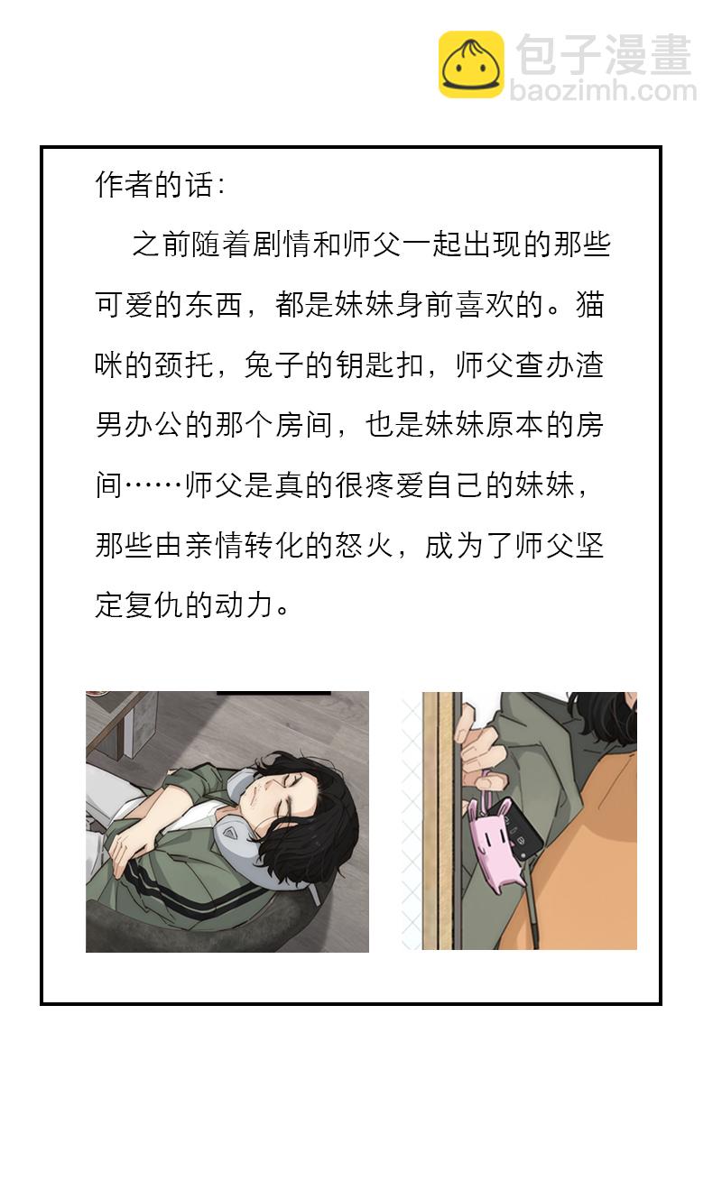 第170话47