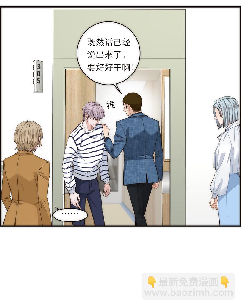 第170话5