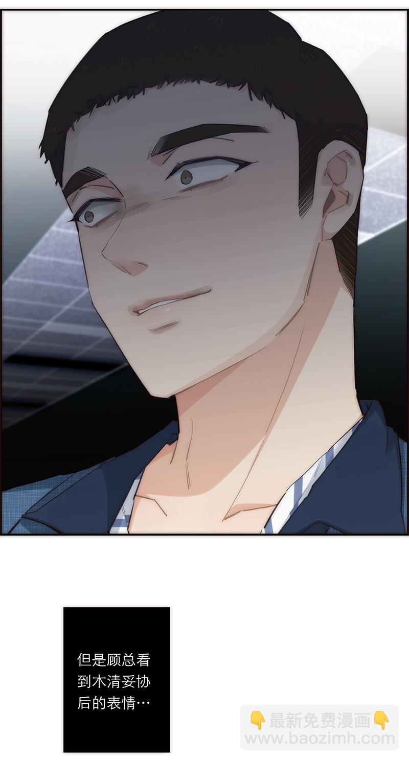 第170话7