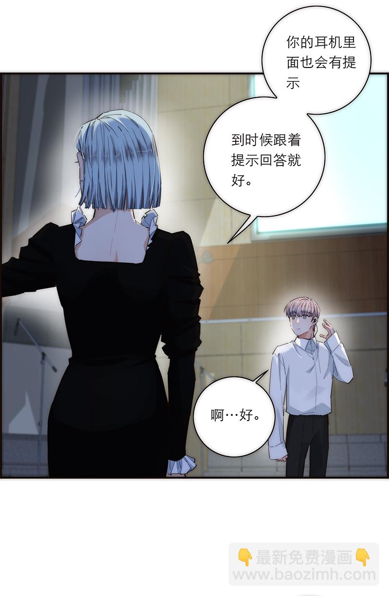 第176话10