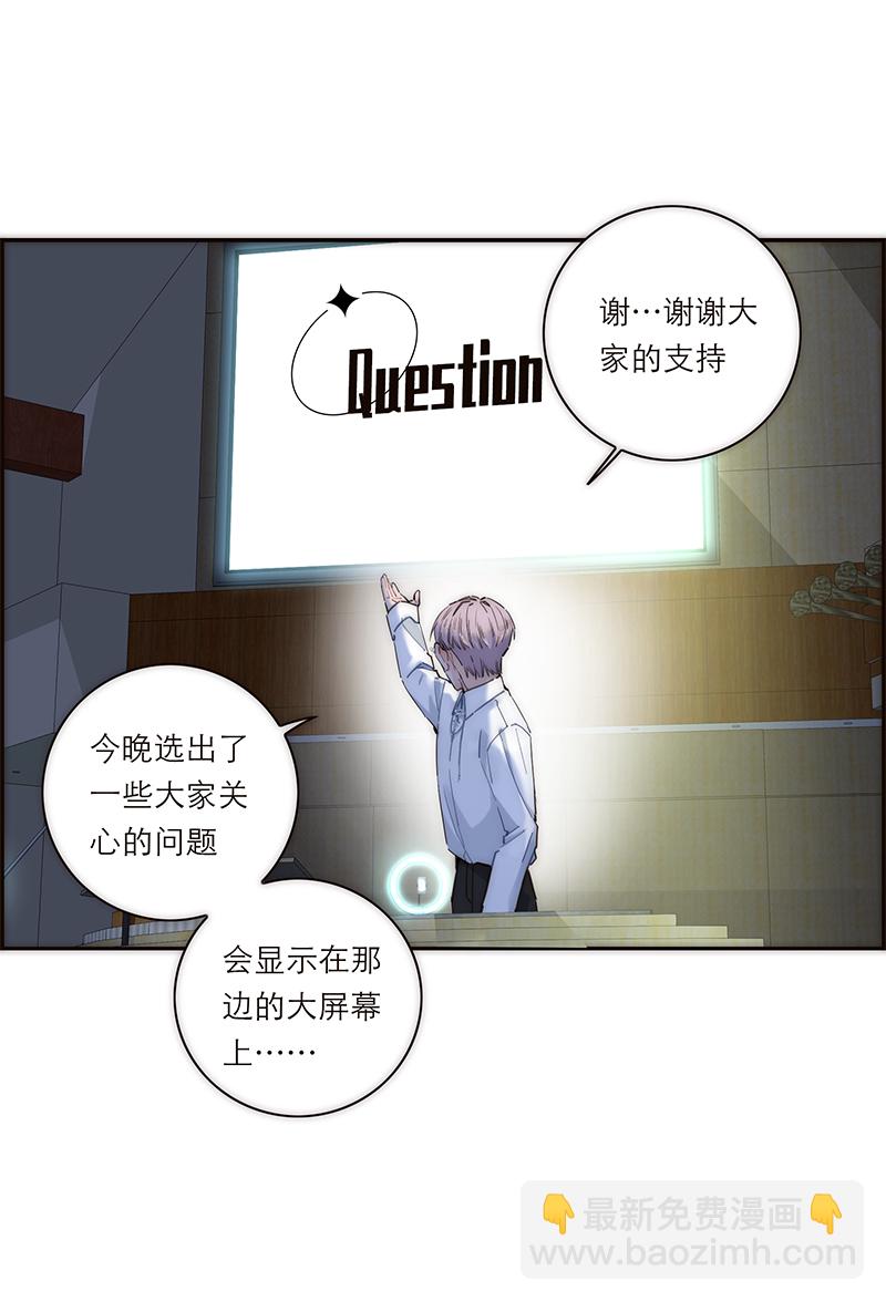 第176话17