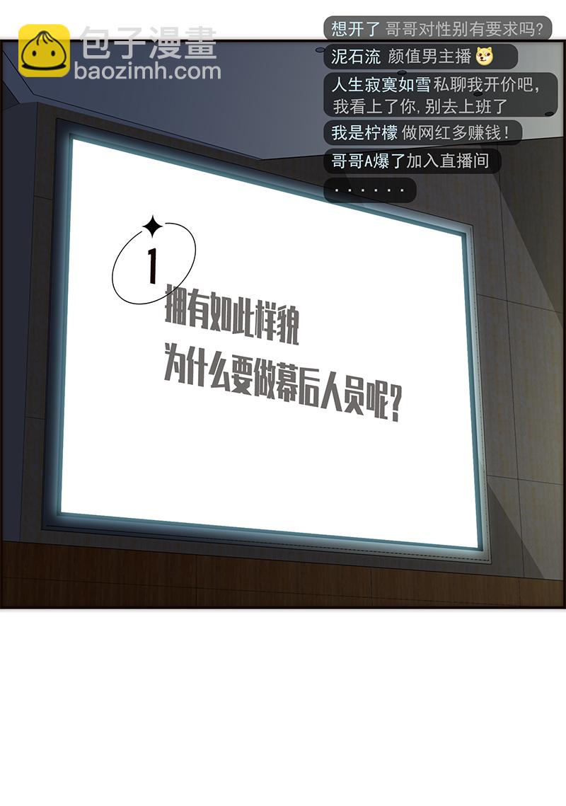 第176话18