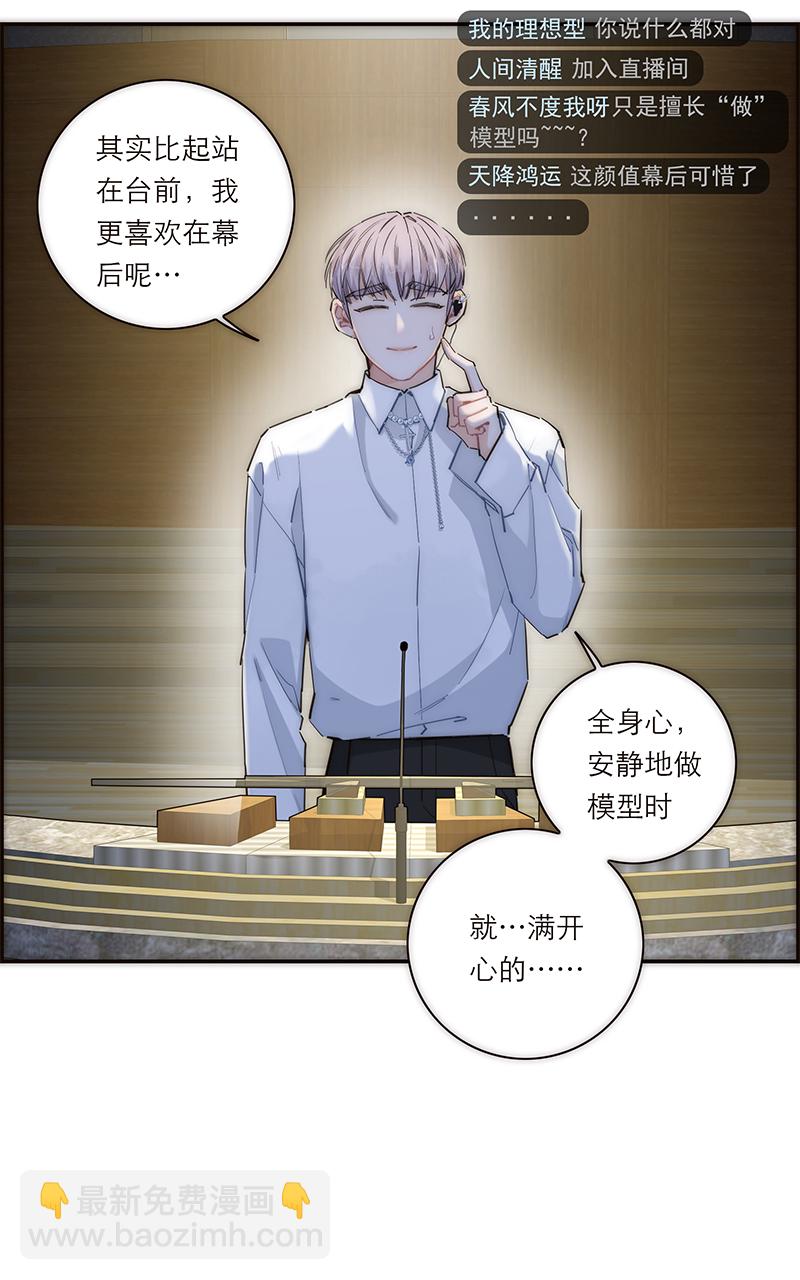 第176话20