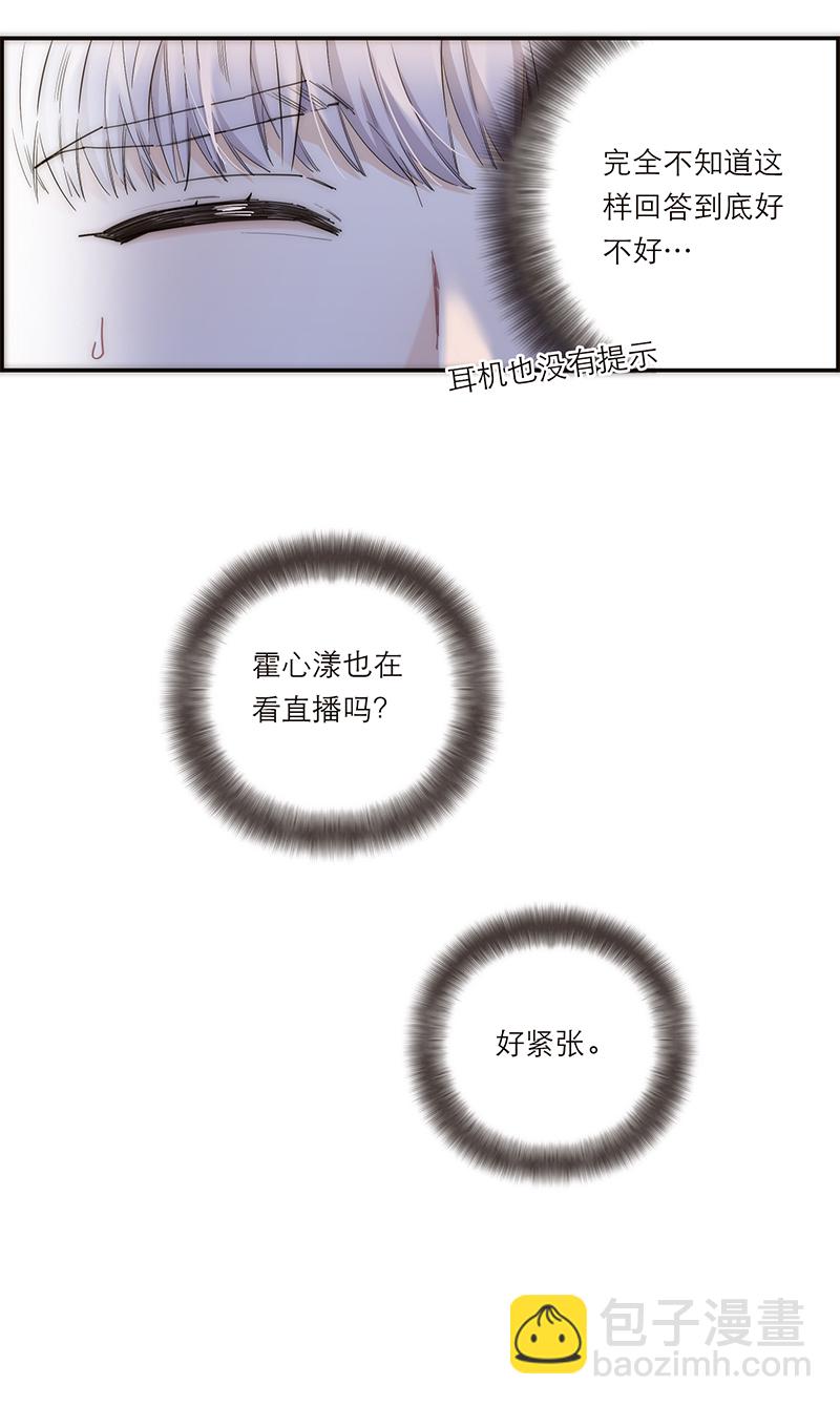 第176话21