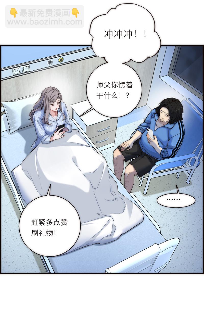第176话24