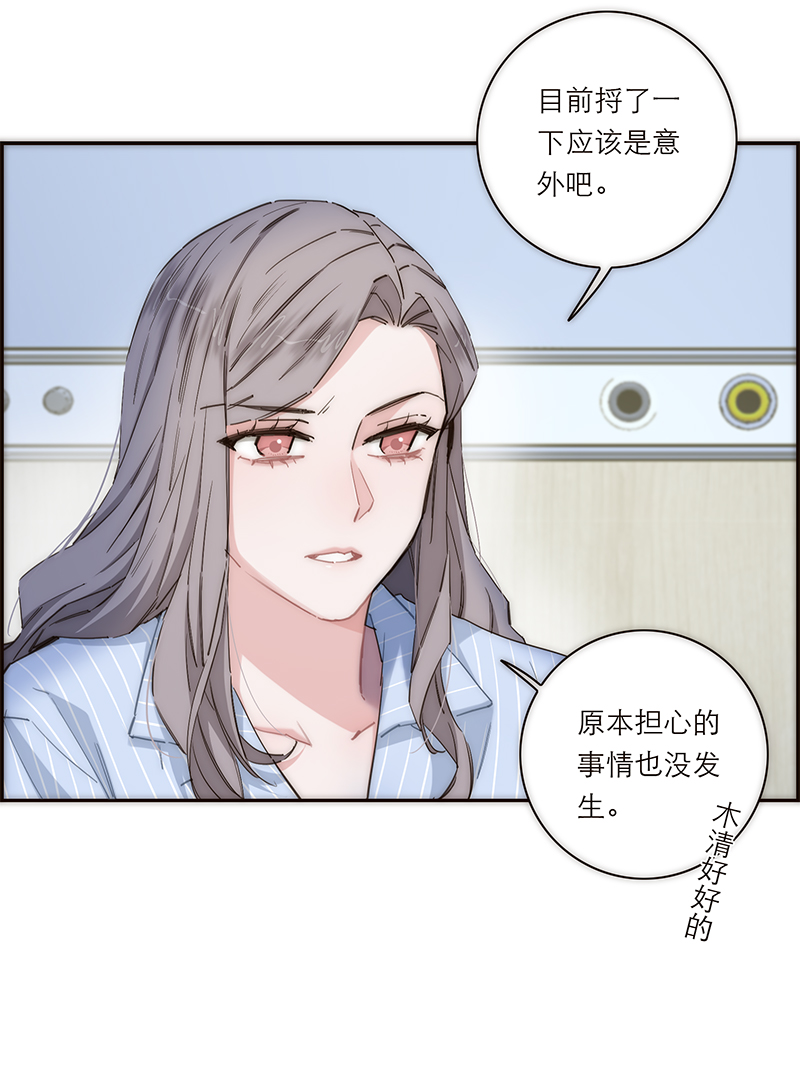 第176话28