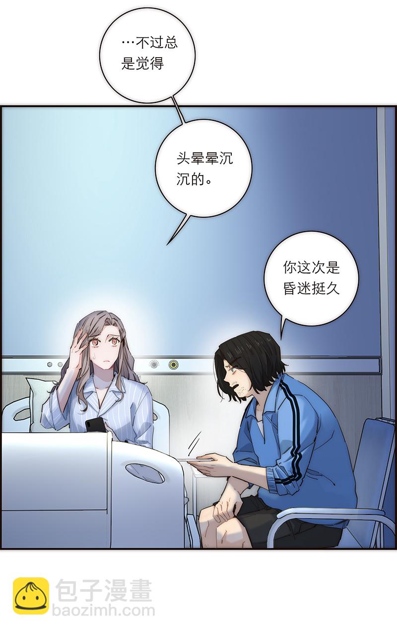 第176话29