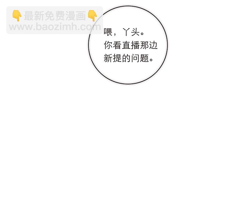 第176话37