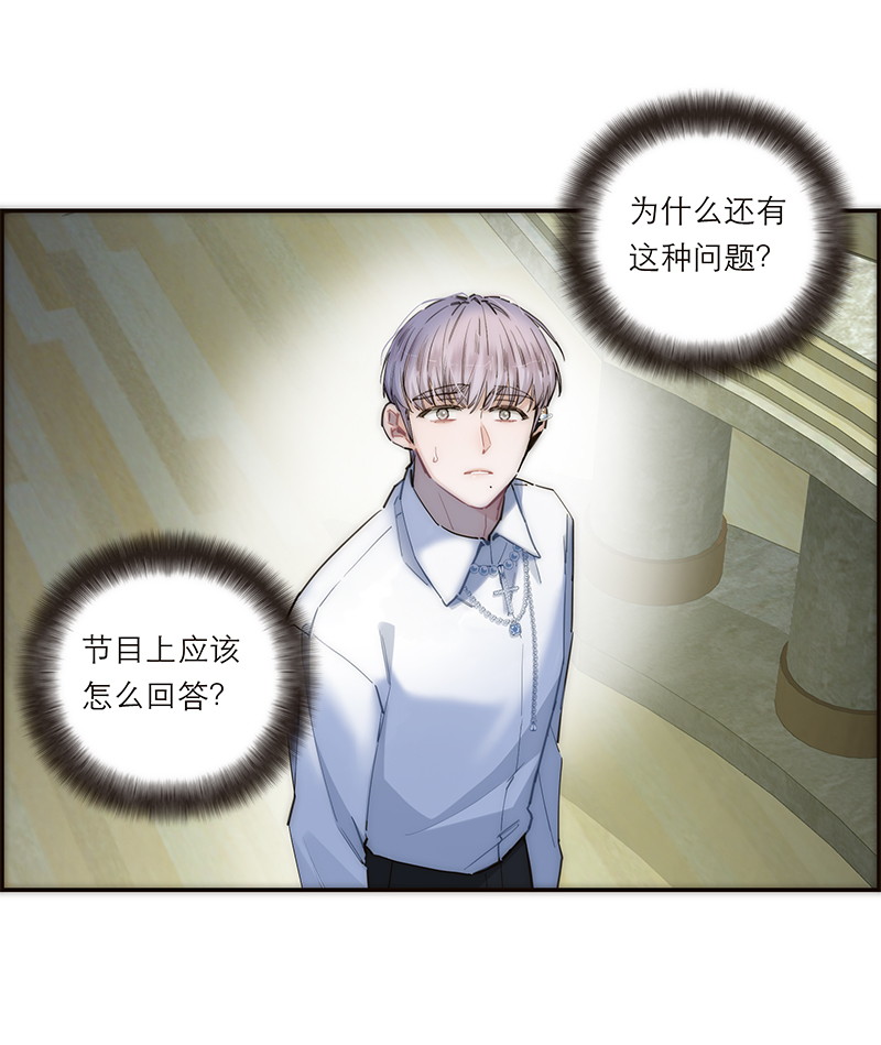第176话39