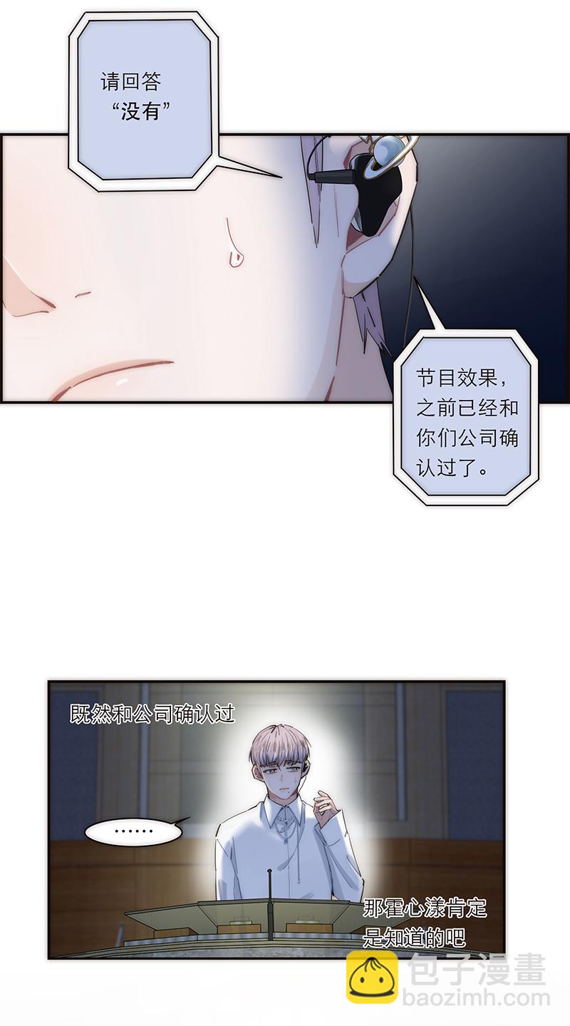 第176话40