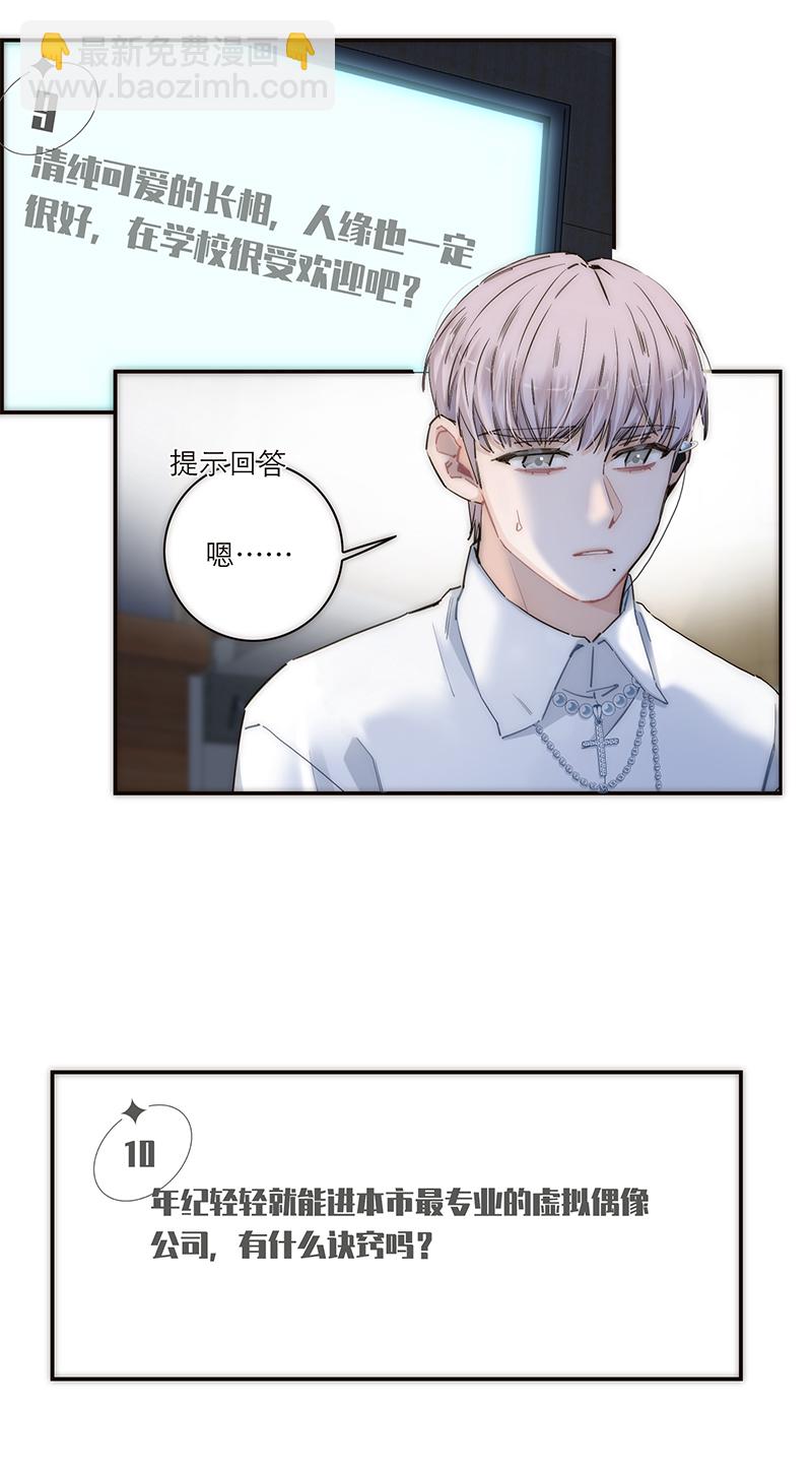 第176话43