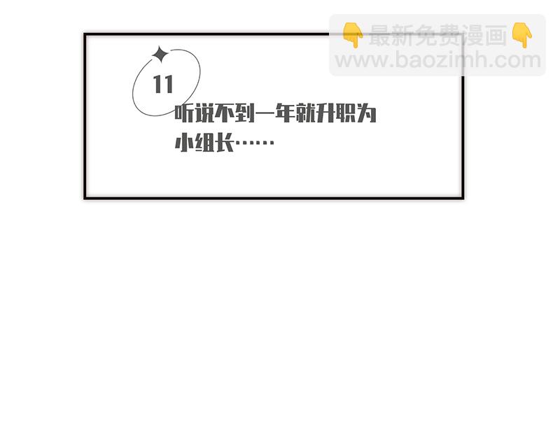 第176话44