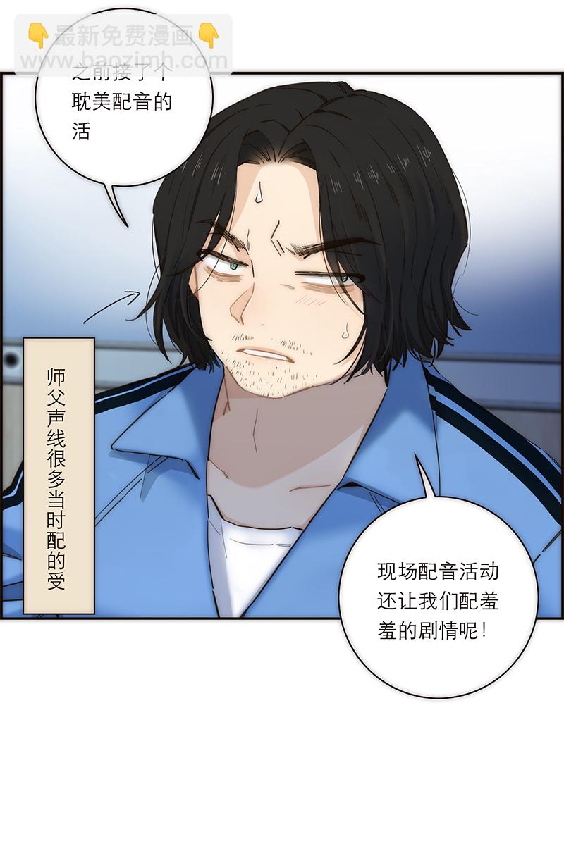 第176话50
