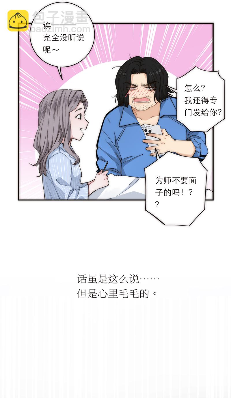 第176话51