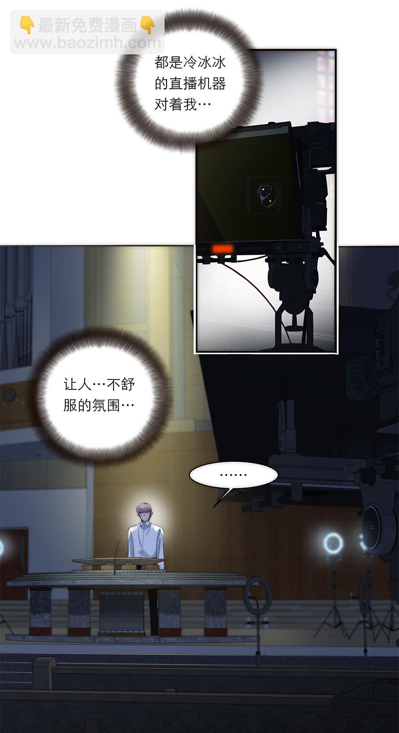 第176话8