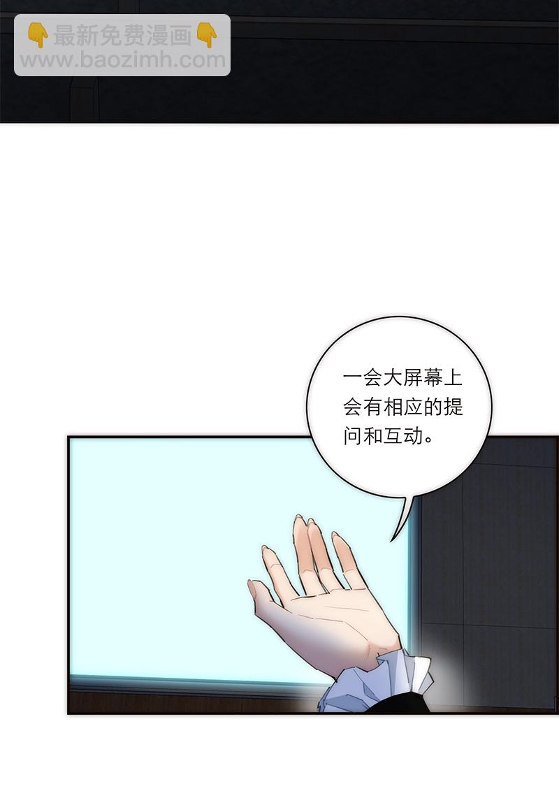 第176话9
