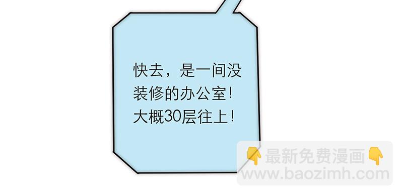 第191话11