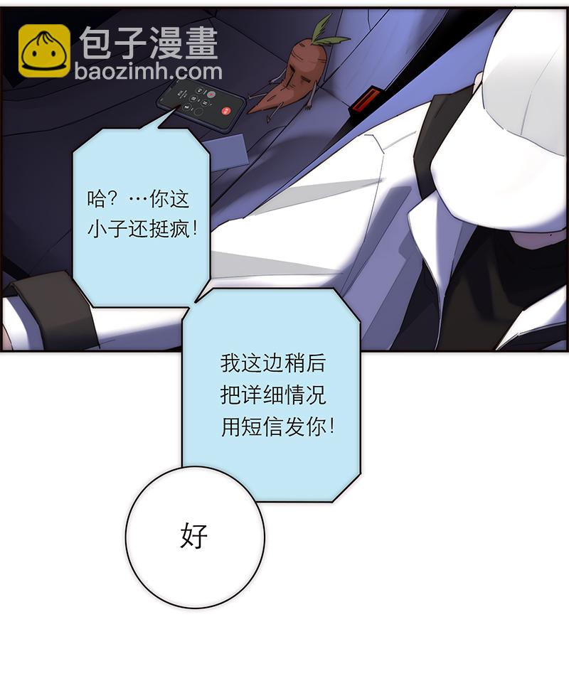 第191话15