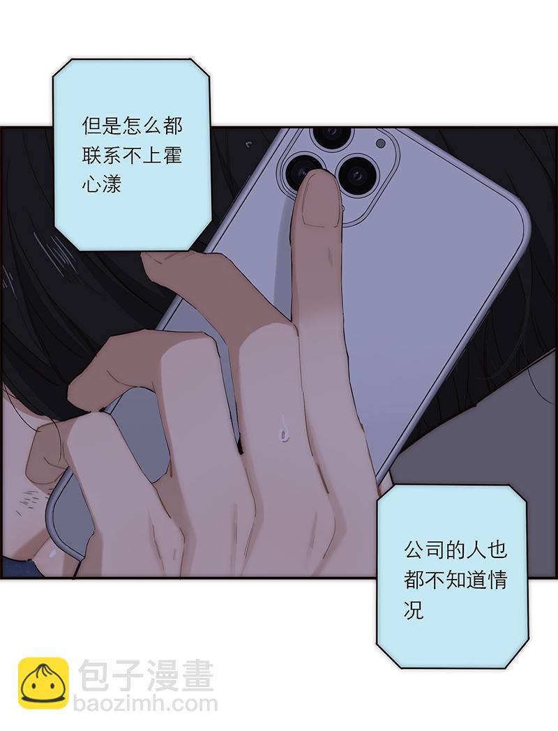 第191话2
