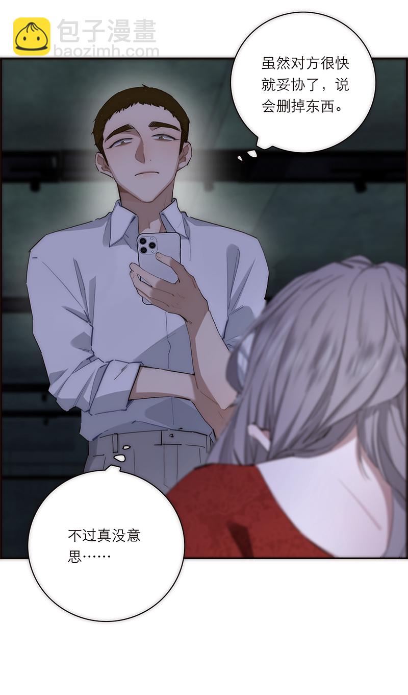 第191话20