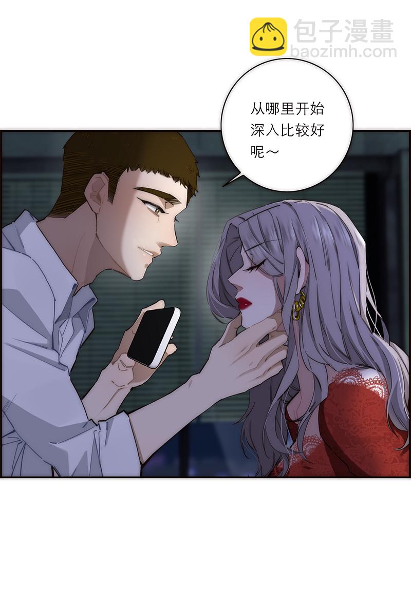 第191话23