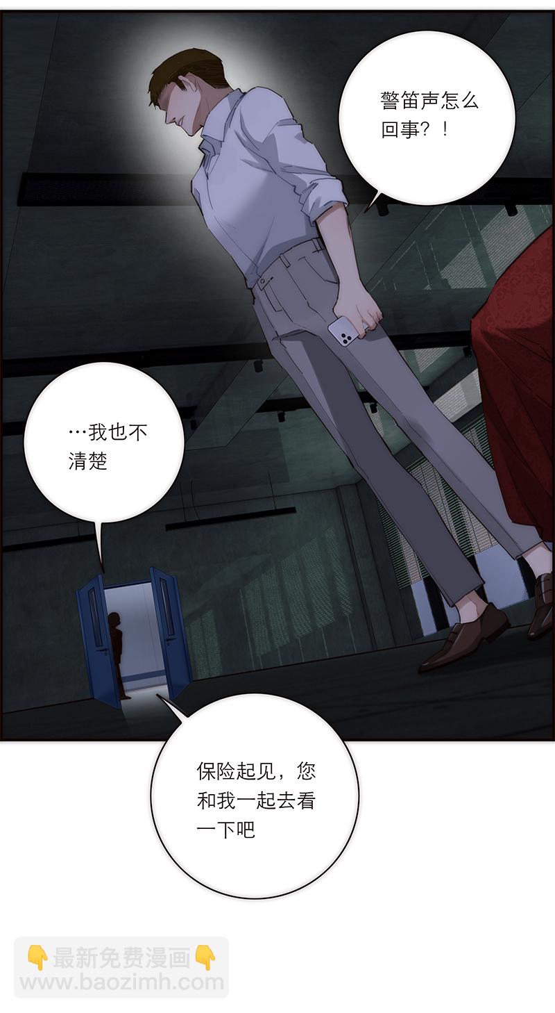 第191话29