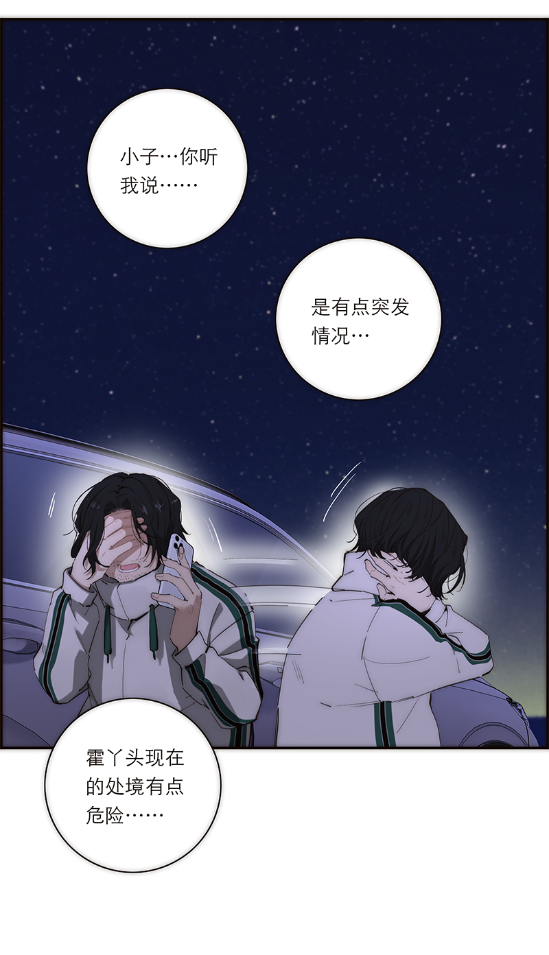 第191话3