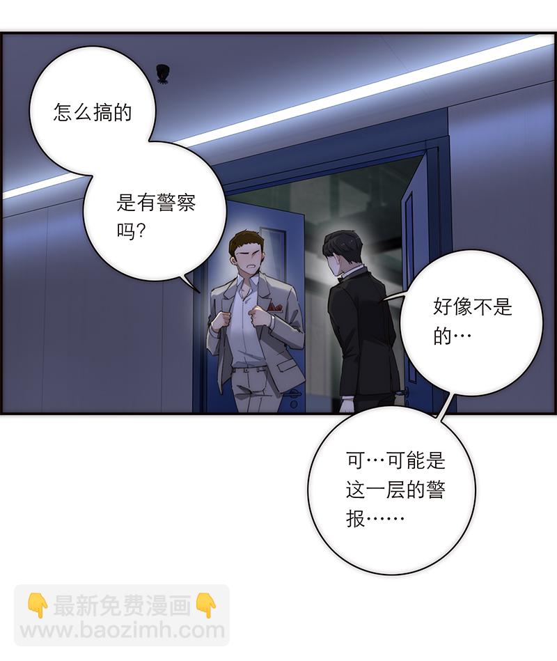 第191话30