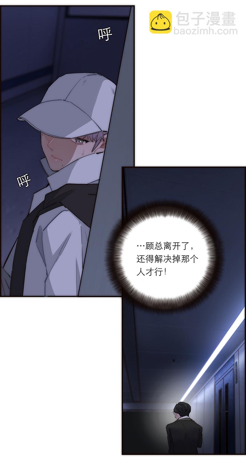 第191话36