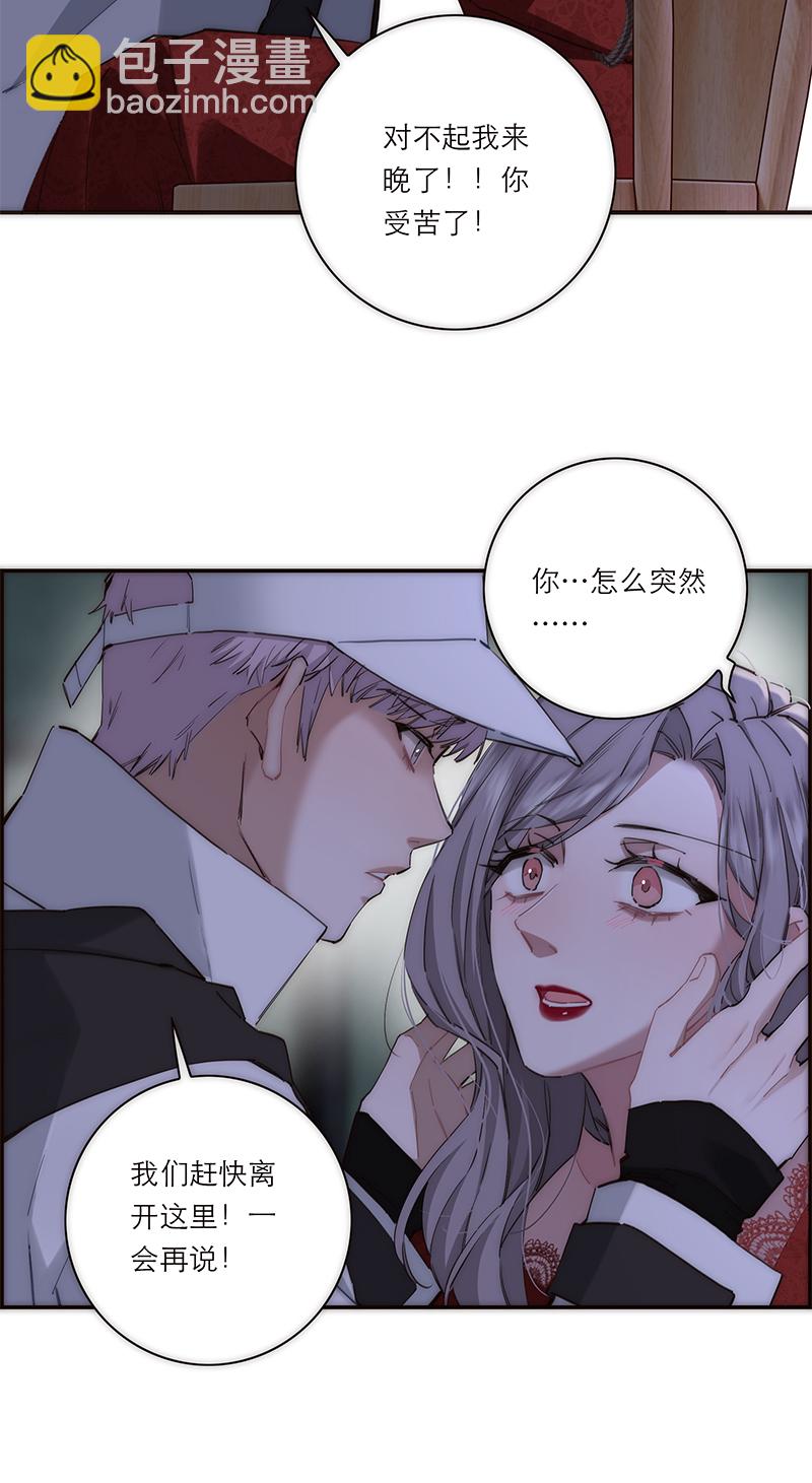 第191话44